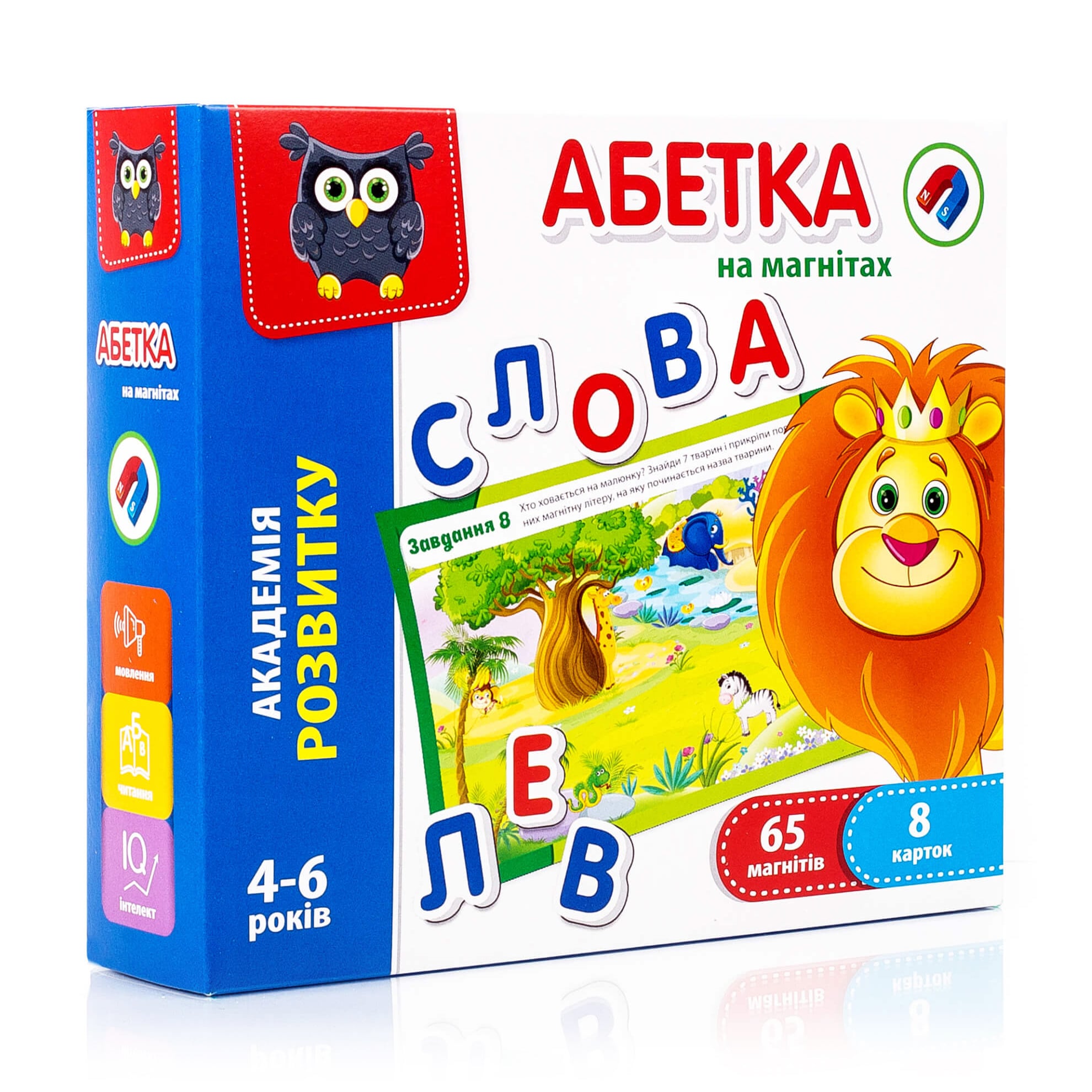 Розвивальна гра Vladi Toys Абетка на магнітах, 8 карток, 65 магнітів, від 4 років (VT5411-03)