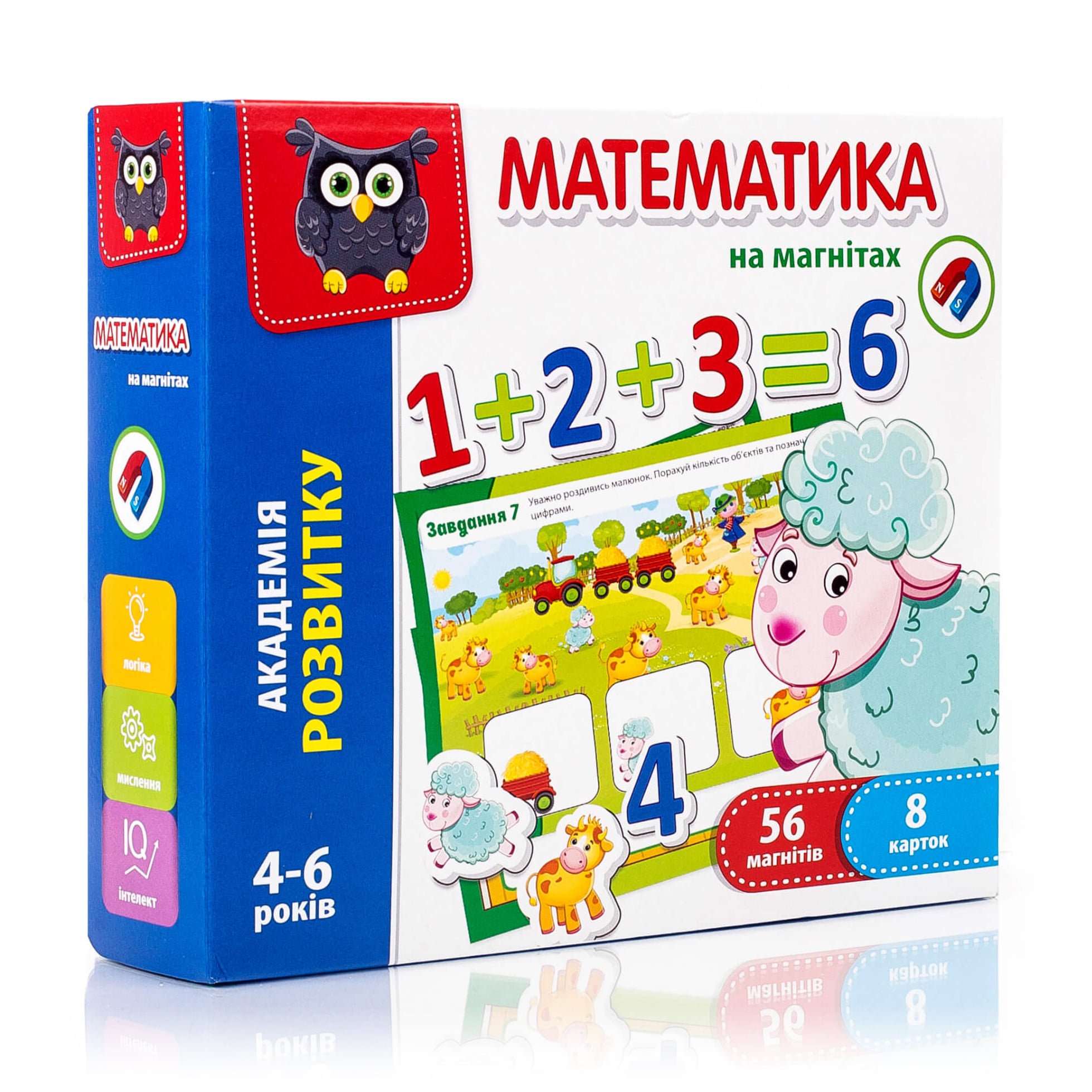 Розвивальна гра Vladi Toys Математика на магнітах, 8 карток, 56 магнітів, від 4 років (VT5411-04)