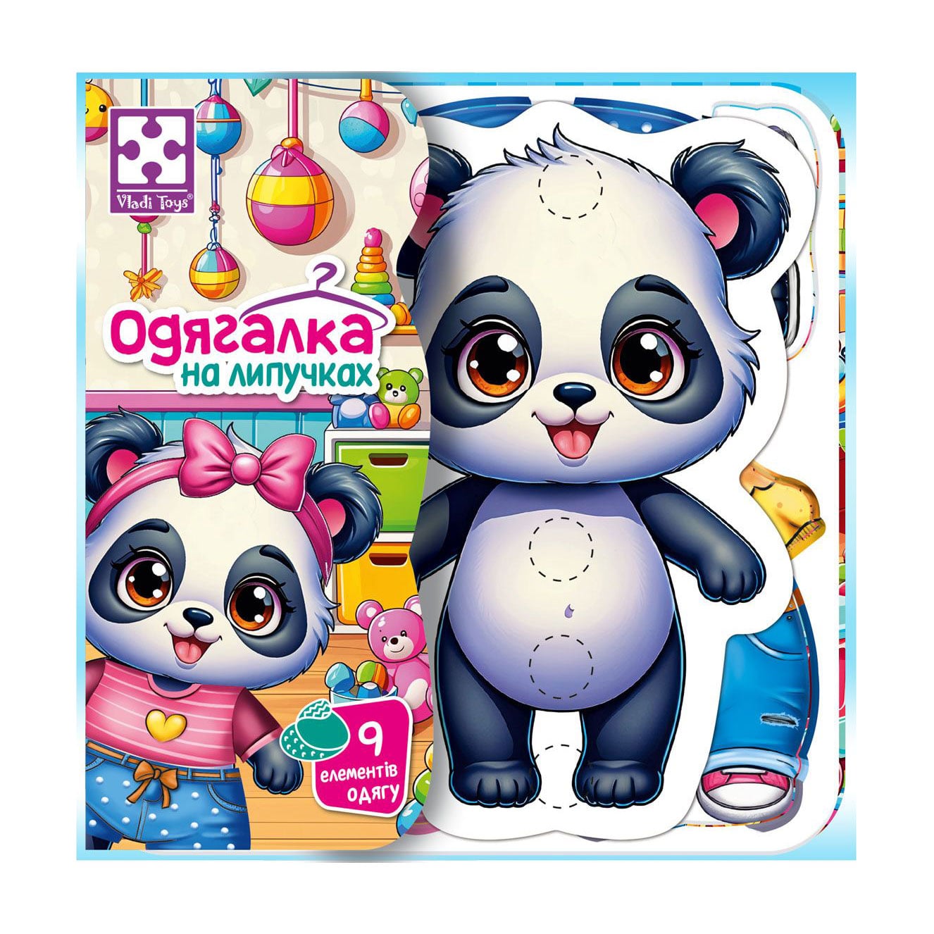 Розвивальна гра Vladi Toys Пандочка, з липучками, від 3 років, 9 деталей (VT1320-05)
