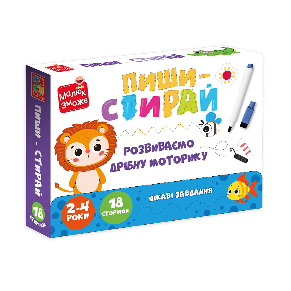 Розвивальна гра Vladi Toys Пиши-стирай: Левеня, від 2 років (VT2020-02)