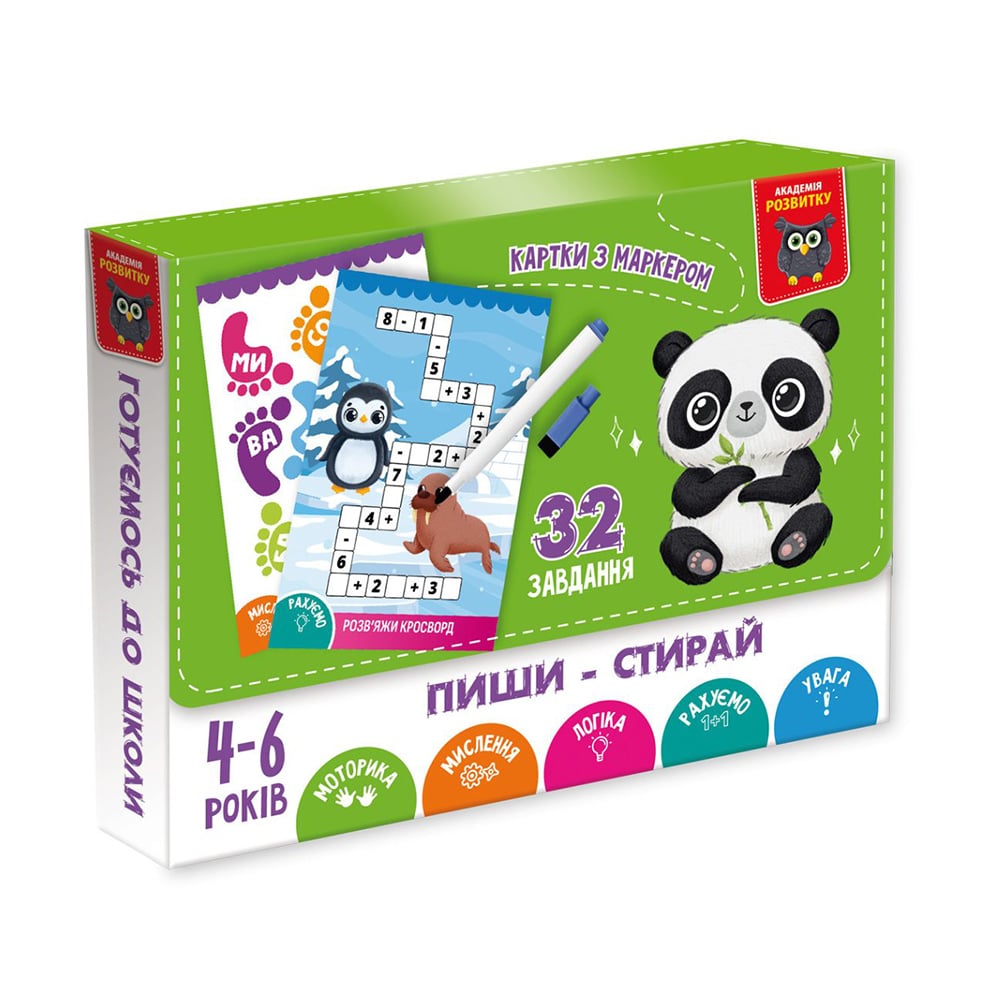 Розвивальна гра Vladi Toys Пиши-стирай: Панда, від 4 років (VT5010-42)